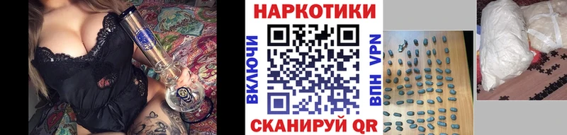 Магазины продажи наркотиков Зерноград Галлюциногенные грибы КОКАИН Меф Гашиш A-PVP
