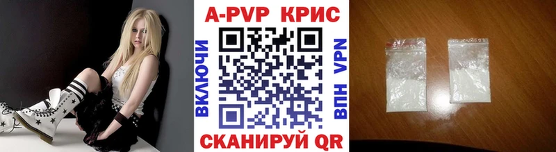 Alpha PVP СК КРИС  Зерноград 