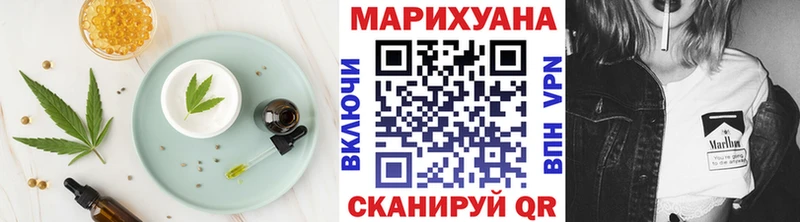 Печенье с ТГК конопля  купить   Зерноград 