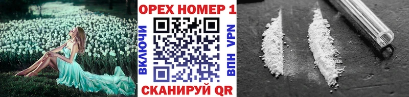 КОКАИН Columbia Зерноград