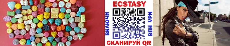 Ecstasy TESLA  купить наркотик  Зерноград 