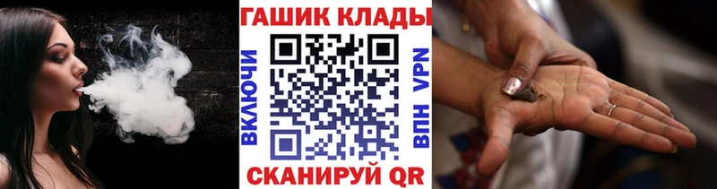 Гашиш 40% ТГК  MEGA как войти  Зерноград 