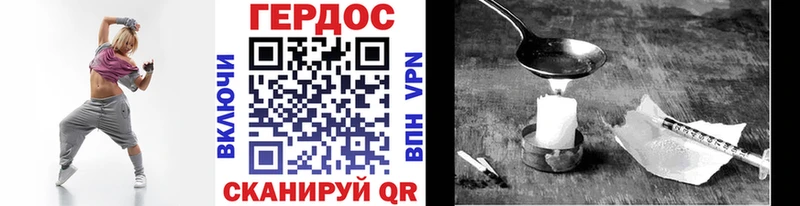 ГЕРОИН хмурый  где продают   нарко площадка официальный сайт  Зерноград 