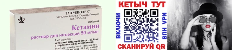 КЕТАМИН ketamine  Зерноград 
