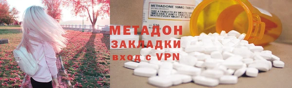 марки nbome Володарск