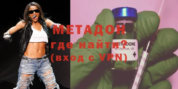 марки nbome Володарск