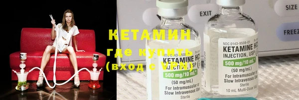 эйфоретик Вязьма
