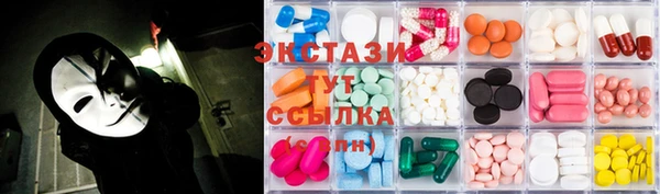 стафф Верхнеуральск