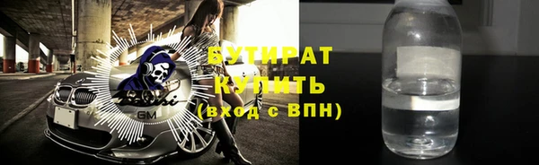 спиды Строитель