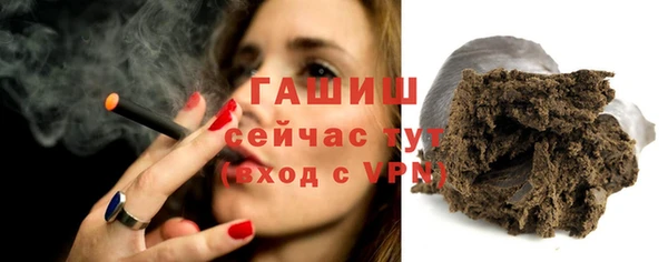 метамфетамин Верея