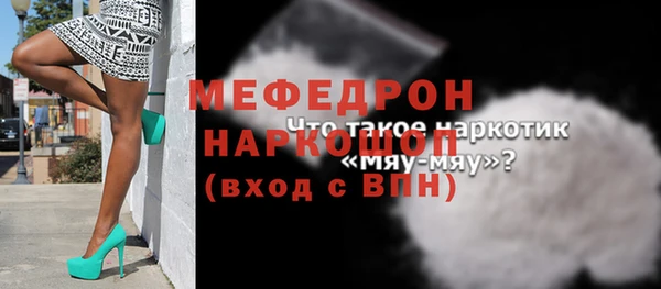 марки nbome Володарск