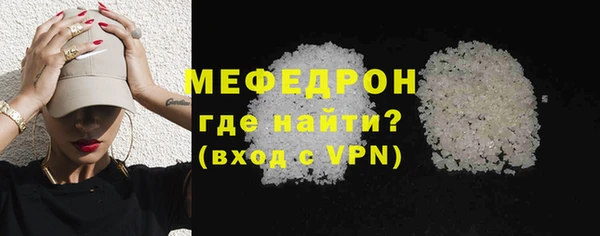 прущие грибы Вязники