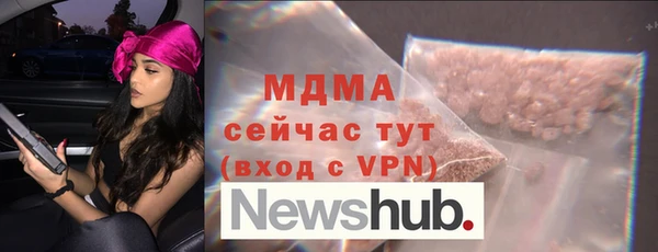 бутират Бородино