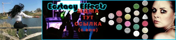 эйфоретик Вязьма