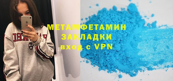 мет Горнозаводск