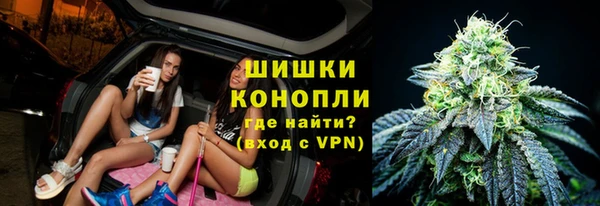 марки nbome Володарск