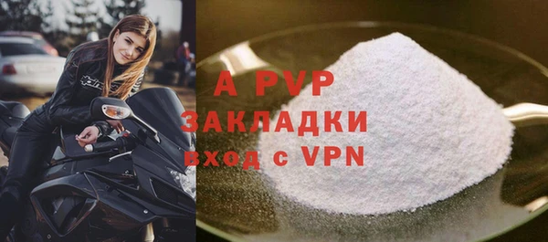 марки nbome Володарск