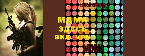 эйфоретик Вязьма