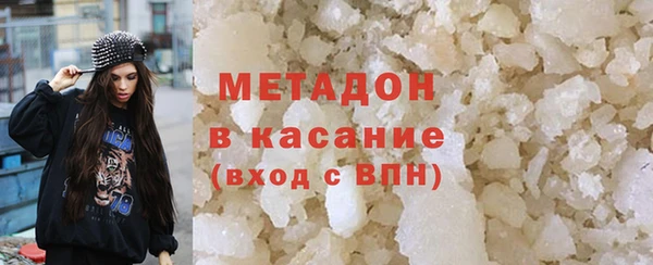 метадон Ступино