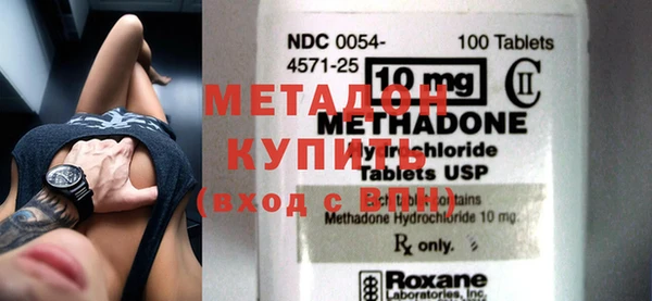гидра Вяземский