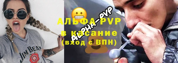 марки nbome Володарск