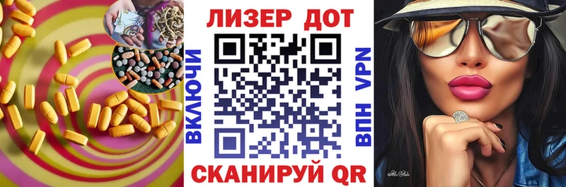 нарко площадка официальный сайт Зерноград Лсд 25 экстази ecstasy купить