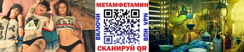 МЕТАМФЕТАМИН витя  площадка наркотические препараты  Зерноград  гидра сайт 