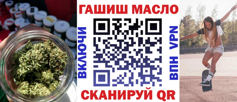 купить наркотик  ссылка на мегу ONION  Дистиллят ТГК вейп с тгк  Зерноград 