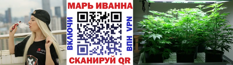 Шишки марихуана VHQ  OMG как войти  Зерноград 